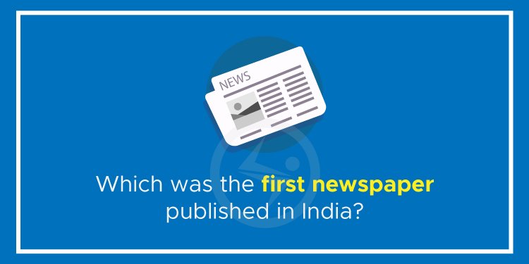 Which was the first newspaper published in India?